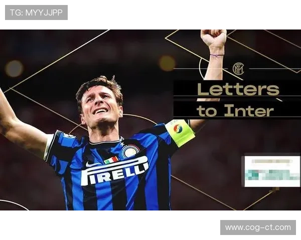 萨内蒂：国米下赛季全力争欧冠